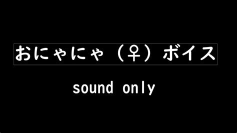 喘ぎ 声 ニコニコ|喘ぎ声の人気動画 831本(9ページ目) ニコニコ動画のニコッター.